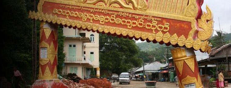 Aardbeving Myanmar